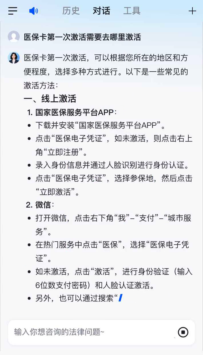 海拉尔最新医保卡有到期时间吗方法分析(最方便真实的海拉尔医保卡有到期时间吗现在方法)